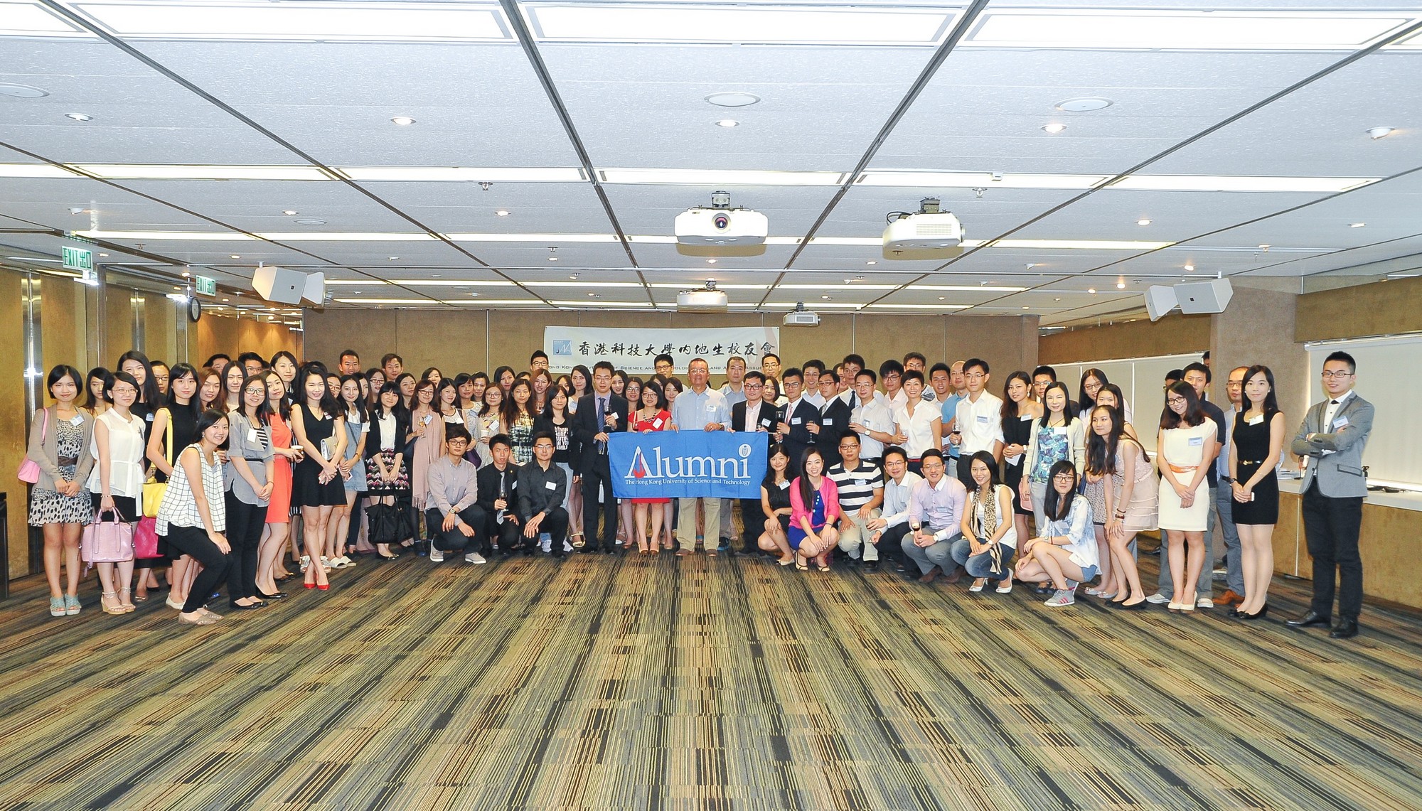hku_mai_alu_net_rec_p13360_03_039.jpg