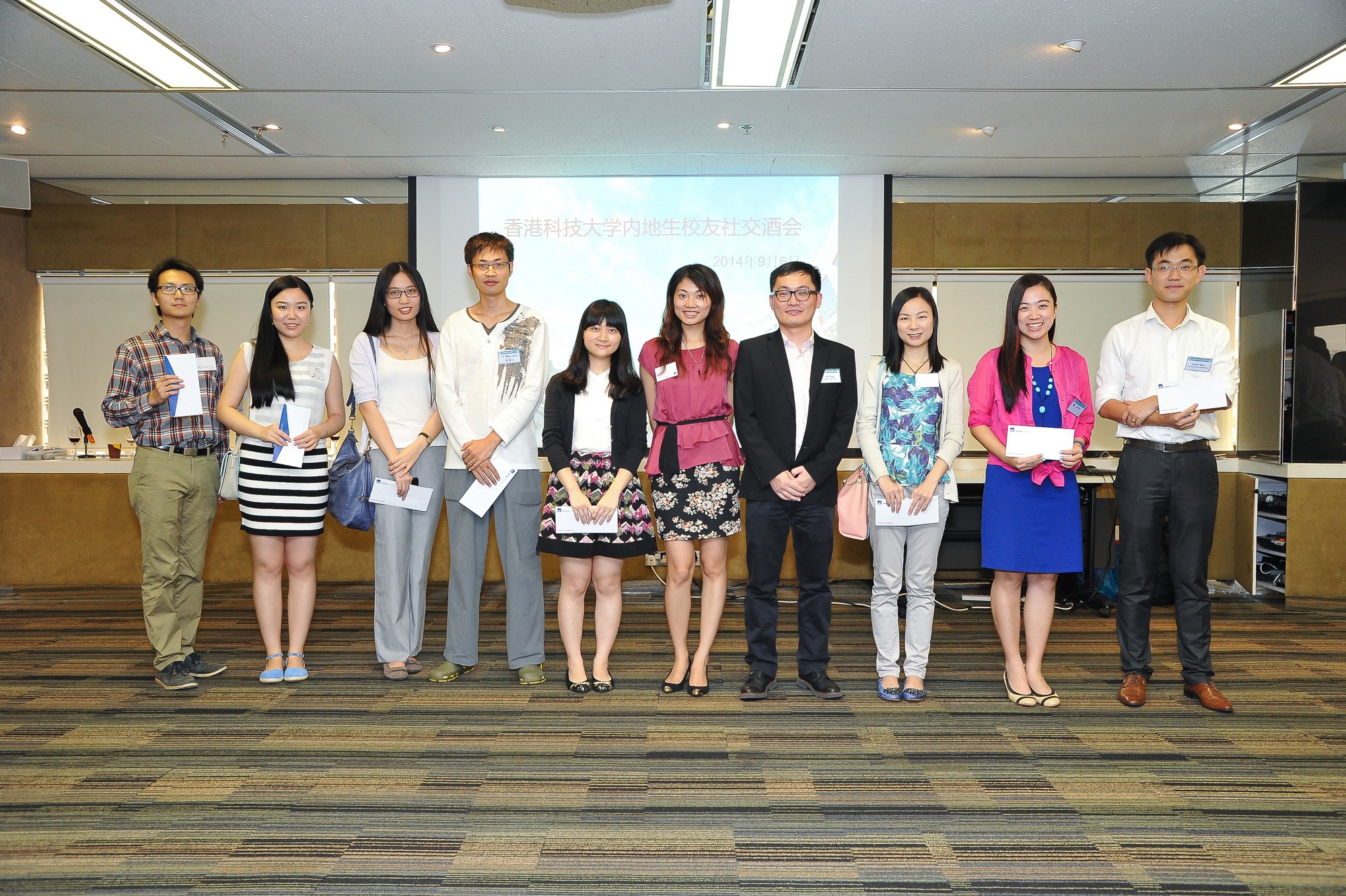hku_mai_alu_net_rec_p13360_04_033.jpg