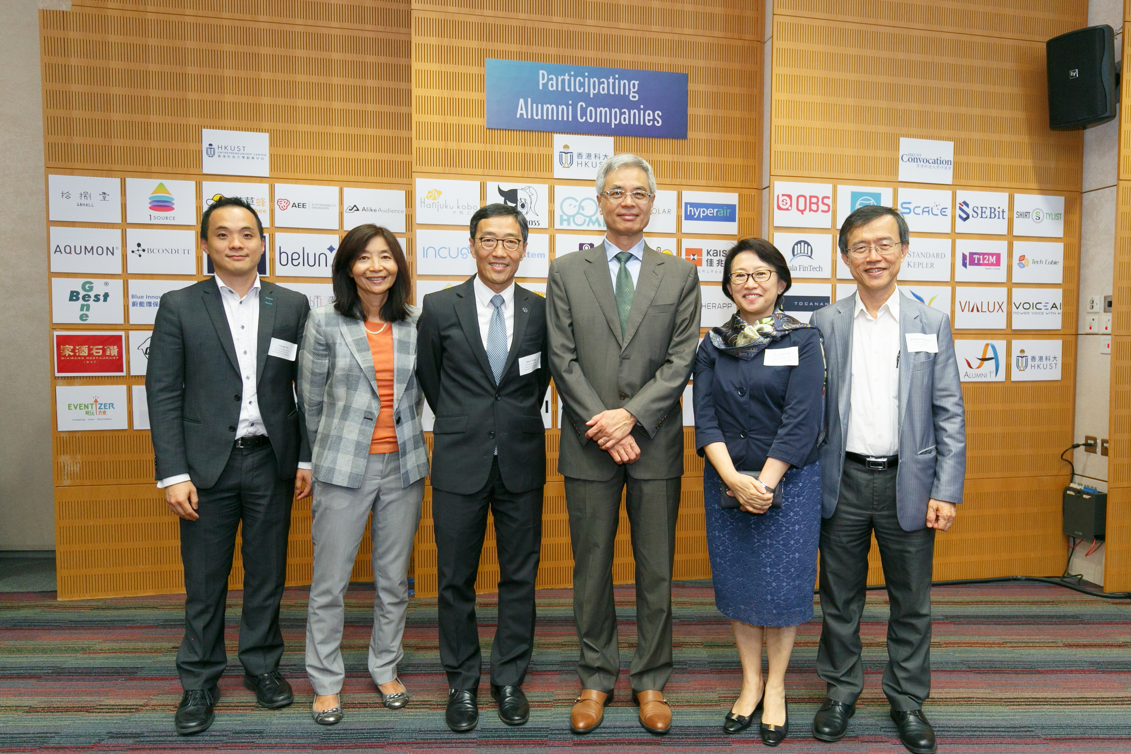 alum_entr_gath_at_scie_p18353_02_042.jpg