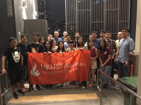 HKUST Alumni Association Singapore Chapter1